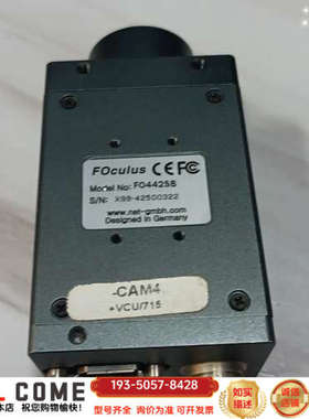 FOculus F0442SB工业相机详谈报价