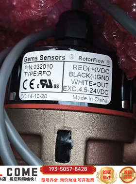 GEMS捷迈流量传感器P/N：232010 RFO-25详谈报价