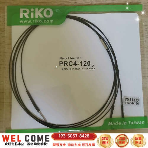 PRC4-120台湾RIKO力科光纤传感器，详谈报价