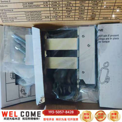 157B4032升级为11166817丹佛斯电控模块，原详谈报价