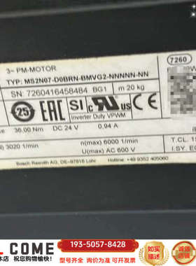 MS2N07-D0BRN-BMVG2-NNNNN-NN详谈报价