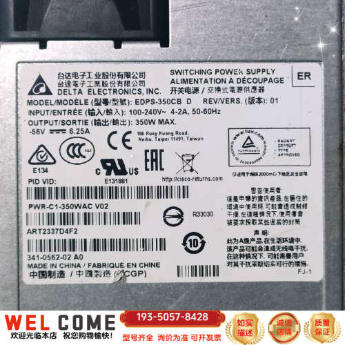 台达EDPS-350CB D电源，350W大功率，输入详谈报价