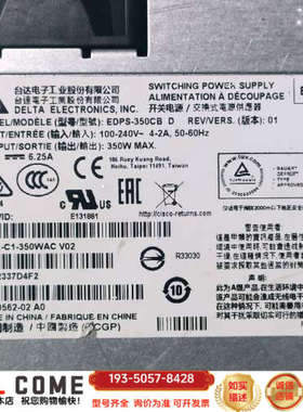 台达EDPS-350CB D电源，350W大功率，输入详谈报价
