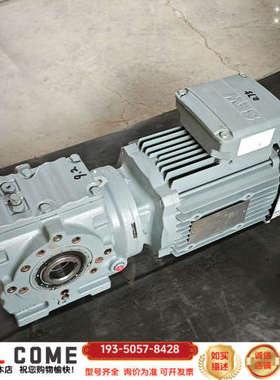SEW赛威SA47/T空心轴SA47齿轮减速电机：详谈报价