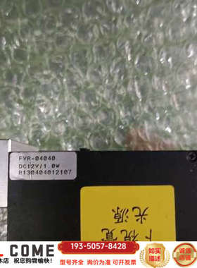 台湾FVR-04040红色同轴光源详谈报价
