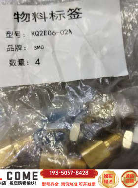 KQ2E06-02A  4个详谈报价