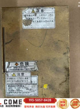 MSD021P2EA详谈报价