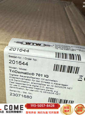 wtw 溶解氧201644 TriOxmatic® 701详谈报价