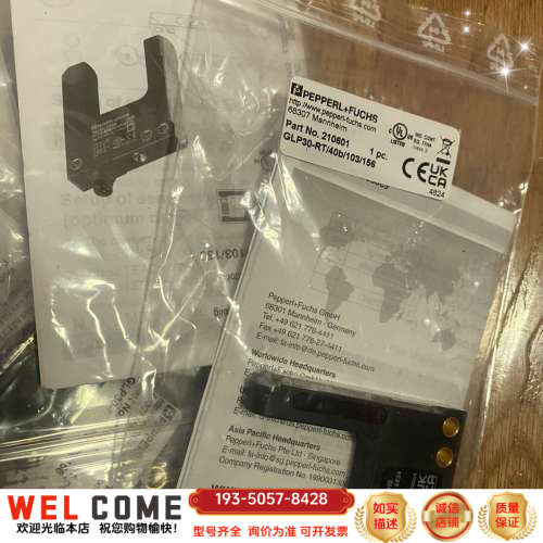 GLP30-rt30/40b/103/156倍加福槽详谈报价