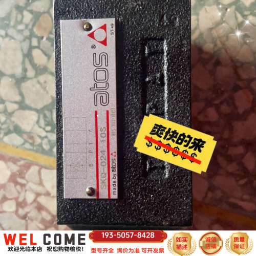 品牌阿托斯转手原因 压力大使用感受 使用感受 详谈报价