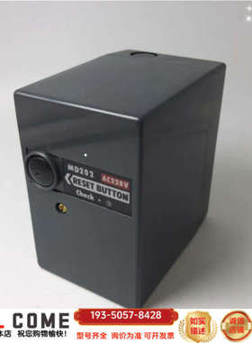 燃烧机控制器MD202/MD202S详谈报价