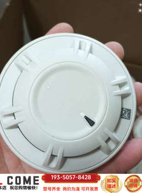 青岛鼎信JTY-GM-TS1011点型光电感烟探测器详谈报价