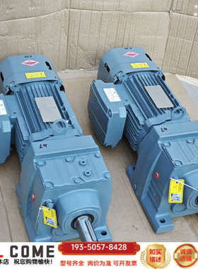SEW赛威R47制动刹车齿轮减速电机：详谈报价