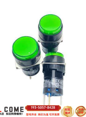 DX100/DX200示教器绿色启动按钮（新） AL6M-M详谈报价