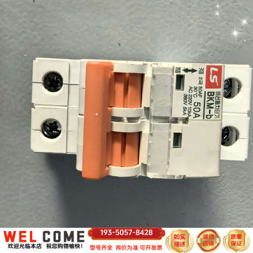 LS产BK63H 3P 50A， BKM-b（原详谈报价