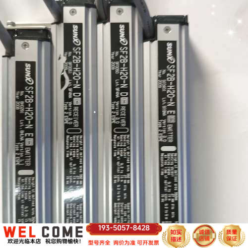 SUNX光幕传感器详谈报价