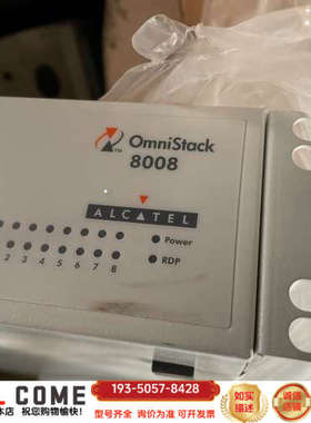 ALCTEL/阿尔卡特 omnistack8008 详谈报价