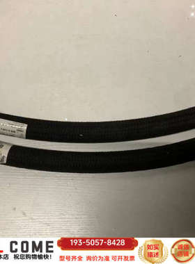 英格索兰  高压管，型号85560993，长度0.5详谈报价