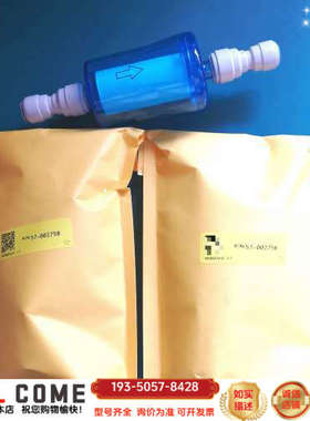 热电赛默飞5030i过滤器，型号57-002758，蓝色详谈报价