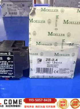 穆勒过热载继电器14479 ZE-2.4详谈报价