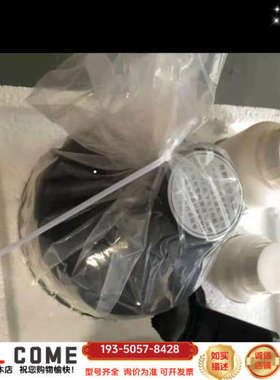 哈希codmax试剂LCW420，，日期新鲜详谈报价