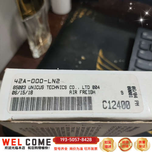 MAC电磁阀模块42A-000-LN2一详谈报价