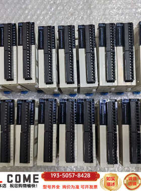 禾川扩展模块HCA8C-8EX8EYR22个，图，详谈报价