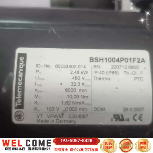 电机BSH1004P01F2A机，，试机发详谈报价