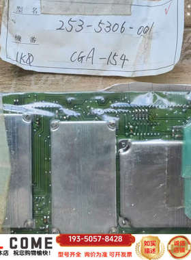 JRC CGA-154 LOOP 2 6PCJD00524C详谈报价