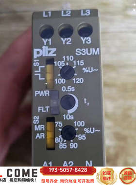 PILZS3UM安全继电器，型号837270，，顺详谈报价