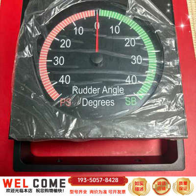 HIGHLANDER RAIS100舵角指示器，型号HLD-详谈报价