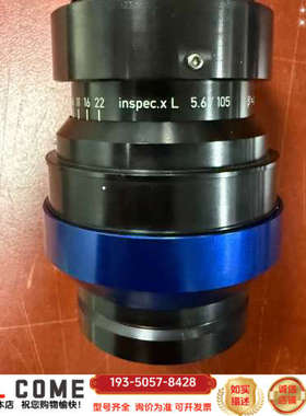 罗德刚 LINOS Inspec.x L 105/5.6高解详谈报价