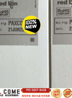 红狮通讯转换模块 RED LION PAXCDS详谈报价