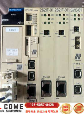 控制器JEPMC-BU3303-E配CPU-301控制模详谈报价