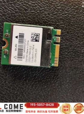 DW1560 BCM94352Z详谈报价