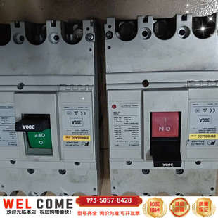 BW400SAGC，3P300A空开断路器，详谈报价