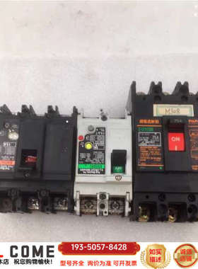 断路器 EG103B EG32AC EA33AC （C7详谈报价