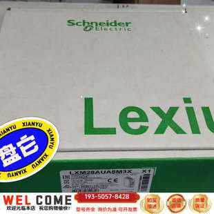 驱动器LXM28AUA5M3X详谈报价