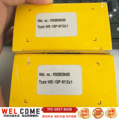 Hengst过滤器，型号WE-1SP-M12x1，编号R详谈报价