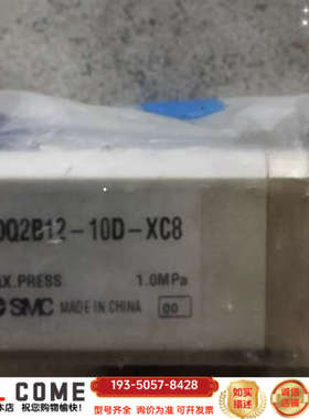 SCDQ2B12-10D-XC8  1详谈报价