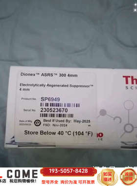 赛默飞阴离子抑制器 ASRS300，SP6949 -4mm，详谈报价