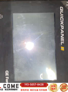 GQPI31200E2P-B GE工控触摸屏详谈报价