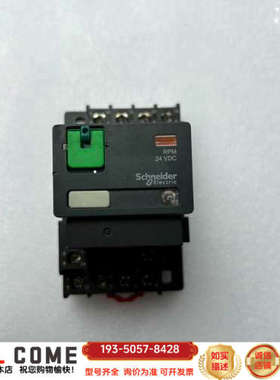 继电器RPZF4 16A 250v 2.5kV 3，二详谈报价