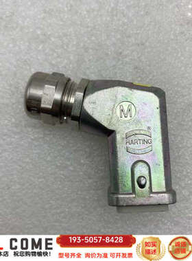 KRC4 compact X55插头（新）弯头款 00290详谈报价