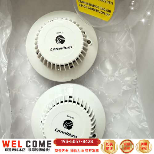 DOS3 N1115康士廉Consilium船用火警感烟详谈报价