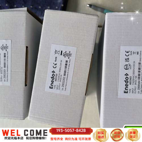 POWERNET  ADC5123 +ADC5423 电源详谈报价