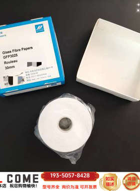 808080 先河纸带3025详谈报价