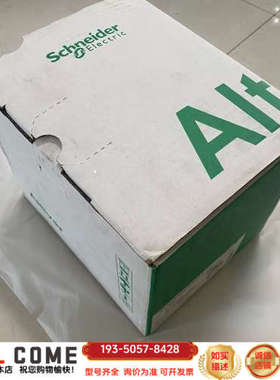 施耐得变频器ATV310HU55N4A，5.5KW，三相38详谈报价