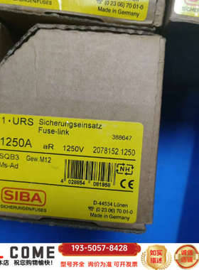 Siba熔断器 SQB3 1250A 1250V aR 20详谈报价