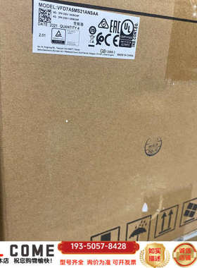 台达变频器VFD7A5MS21ANSAA 1.5KW详谈报价